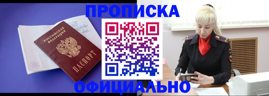 регистрация для школы в Нижнем Новгороде