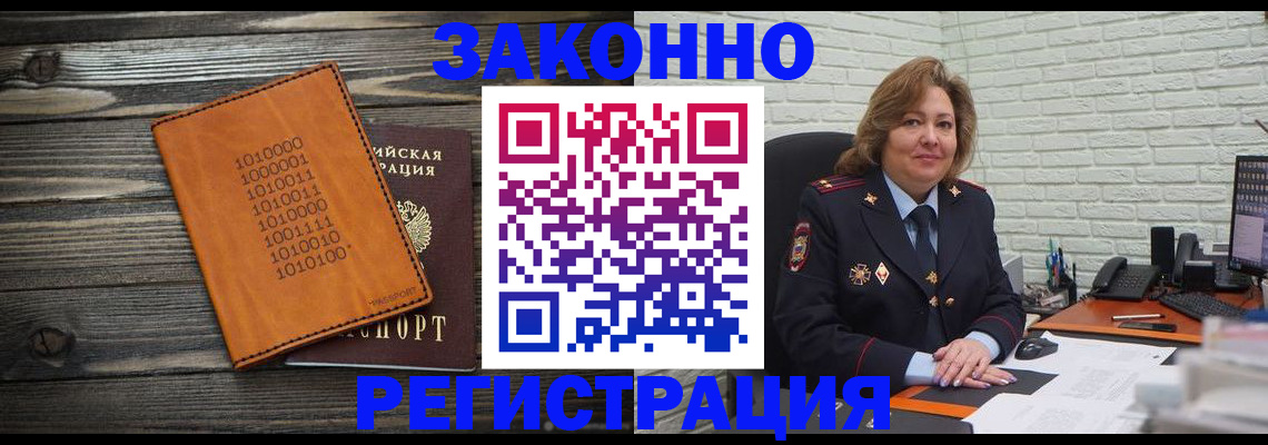 регистрация для дет. сада в Нижнем Новгороде